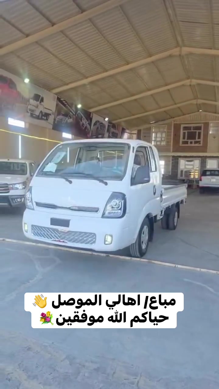 كيا ٢٠٢٦ زيرو شكل جديد
 #الوارث #لتجارة #السيارات


**إذا كنت صاحب هذا الإعلان وتريد حذفه لأي سبب، رجاءا أرسل رسالة إلى الدعم الفني**