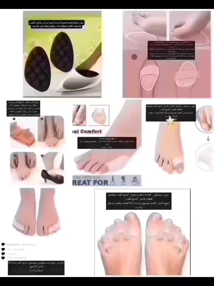 دبانات لاصابع القدم 
اسفنجية و سيليكون  العناية بالقدم وفصل اصابع القدم وتقويم العظام فاصل أصابع القدم 
 إصبع فاصل القدم تصحيح اصابع القدم
 وسادة أداة العناية بالقدم للرجال والنساء
#اصابع #أصابع #اصابع_القدم #القدم #القدم_السكري #القدمين #القدم_السكرية #القدم_المسطحة #القدماء_اصبحو_ا_معجبين_بنا #القدم_السكرى #القدمالسكري #القدمين✔️ #القدم_المخلبية #القدمان #القدمين✔️


**إذا كنت صاحب هذا الإعلان وتريد حذفه لأي سبب، رجاءا أرسل رسالة إلى الدعم الفني**