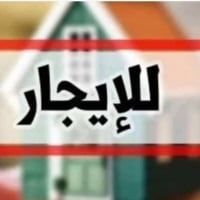 بيت طابقين • حي الانتصار • غرفتين