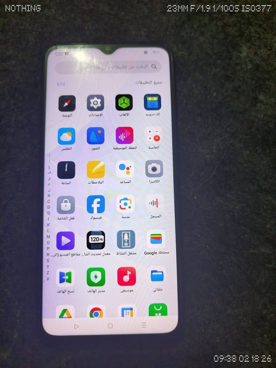 40 الف قفل قفل قفل
اوبو A77 كلش نضيف ممبدل بي شي 

بي خلل بالسوفت يرادله سوفت لان نص البرامج متشتغل

مواصفاته بالصور  وبي فطر موضح بلصور 

توصيل موجود جميع المحافظات 

رقمي ***********
