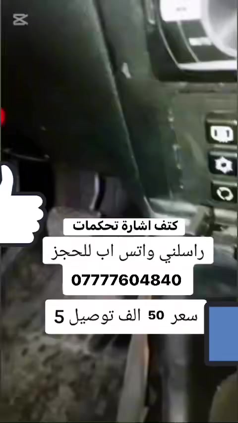 يرهم لكل السيارات


**إذا كنت صاحب هذا الإعلان وتريد حذفه لأي سبب، رجاءا أرسل رسالة إلى الدعم الفني**