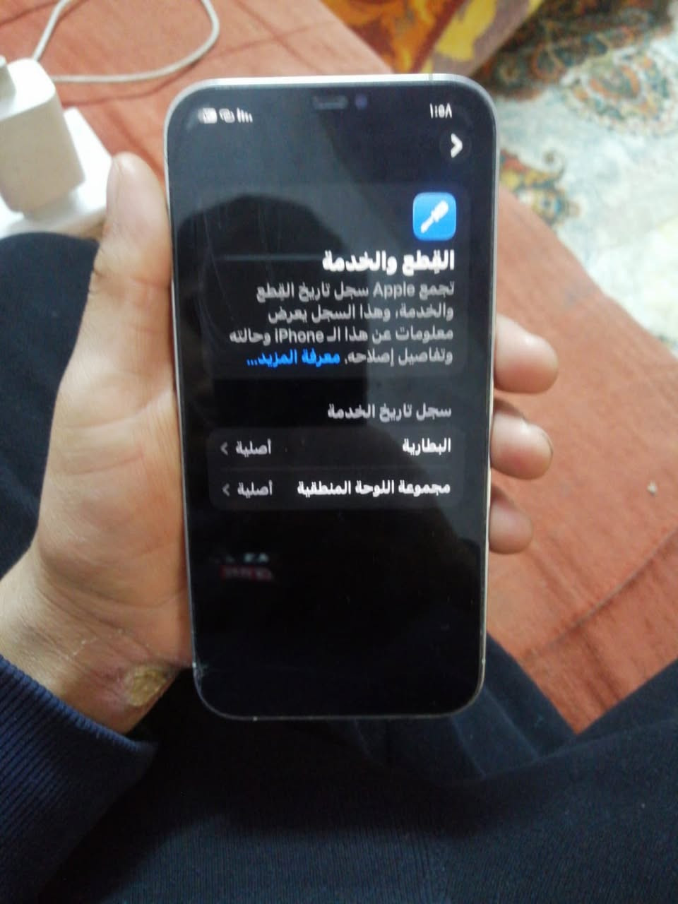 عندي ايفون 12 برو ماكس اريد اراوسة وانطي فوكا فرق الي عندة خل ينزلة بل تعليقات


**إذا كنت صاحب هذا الإعلان وتريد حذفه لأي سبب، رجاءا أرسل رسالة إلى الدعم الفني**