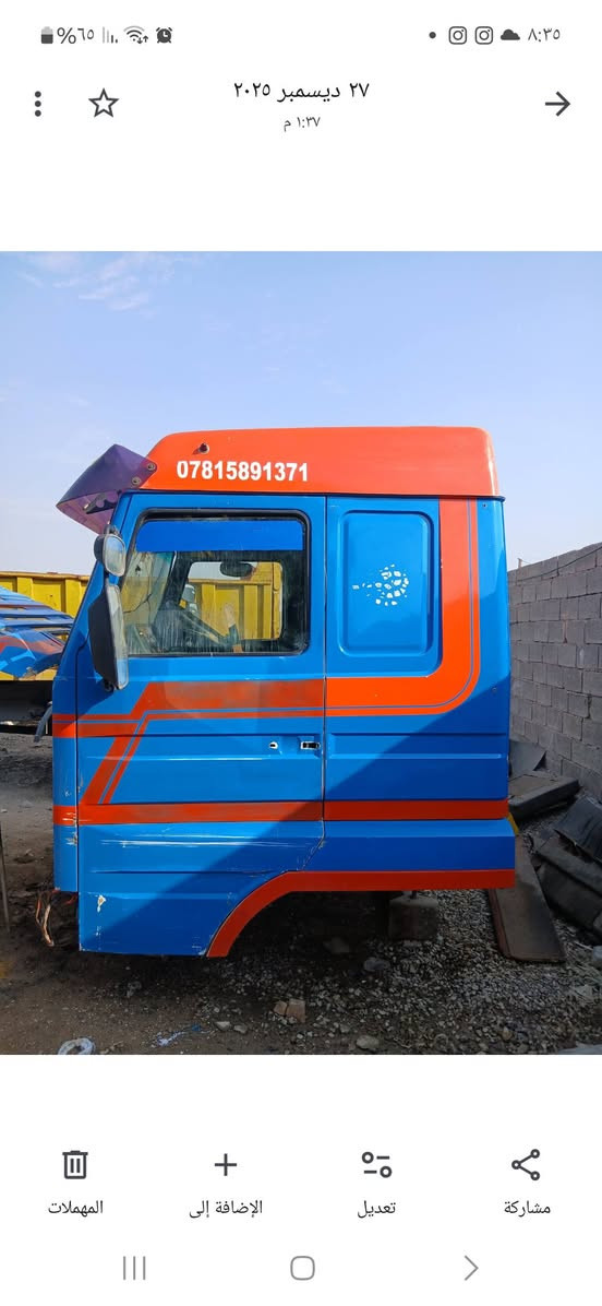 قمارة للبيع ***********
