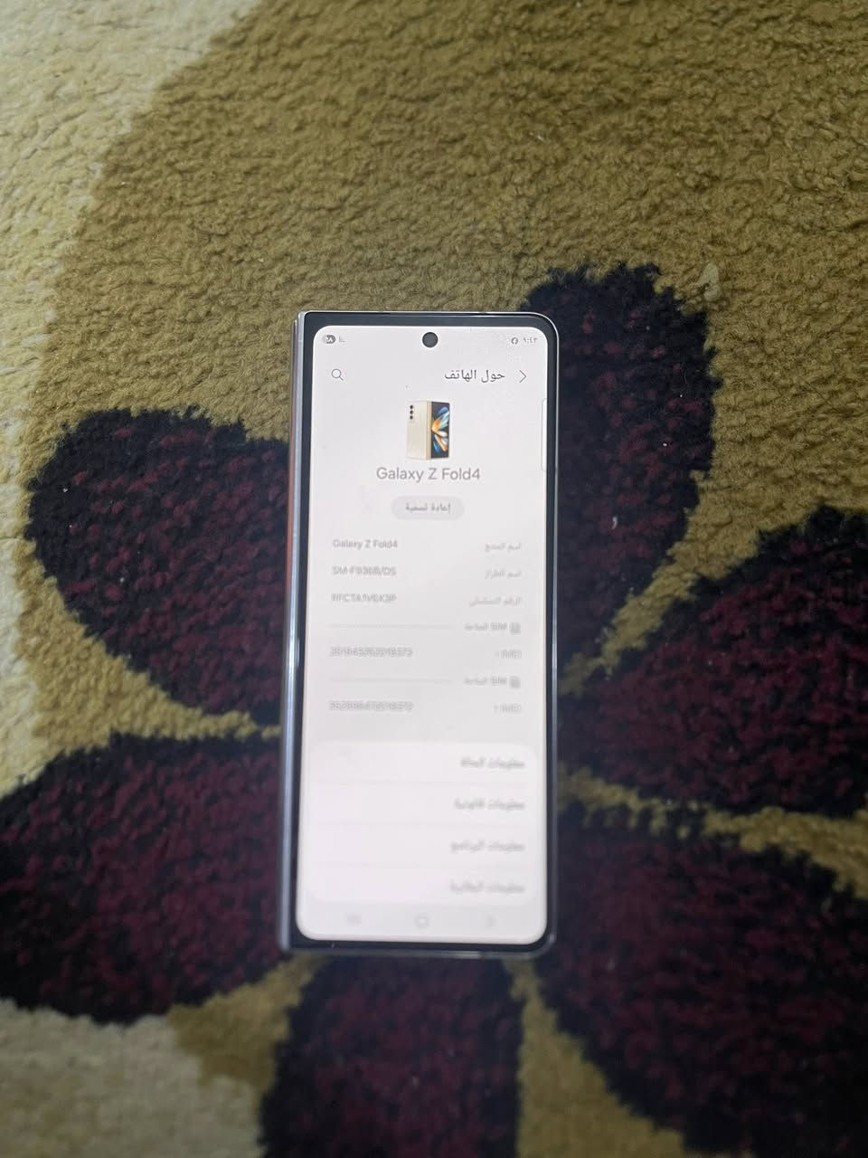 ‏سلام عليكم جهاز الشاشة كبيرة ما تشتغل بس الشاشة الصغيرة ذاكرة 256 عشوائية 12 جهاز 100% نظافته وشرا ايه الخاص السعر 300 
 بغداد مدينة الصدر 
Galaxy Z Fold4


**إذا كنت صاحب هذا الإعلان وتريد حذفه لأي سبب، رجاءا أرسل رسالة إلى الدعم الفني**