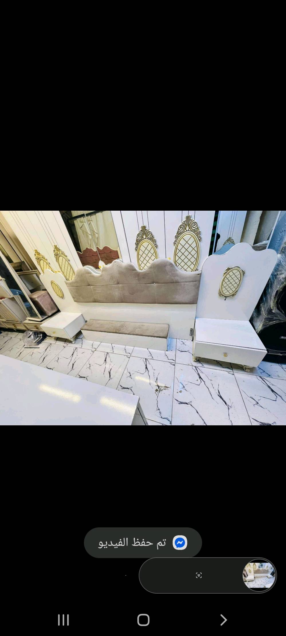 غرفتين تركي ٤٥٠ و٦٥٠ اخت جديد 