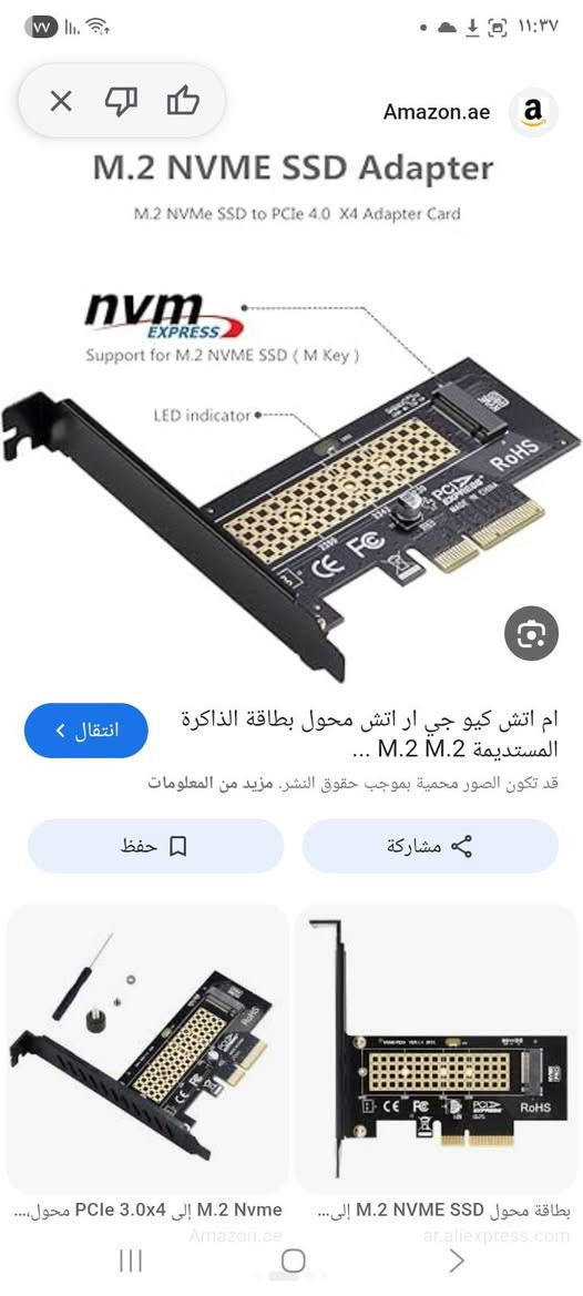 مال امزون


**إذا كنت صاحب هذا الإعلان وتريد حذفه لأي سبب، رجاءا أرسل رسالة إلى الدعم الفني**