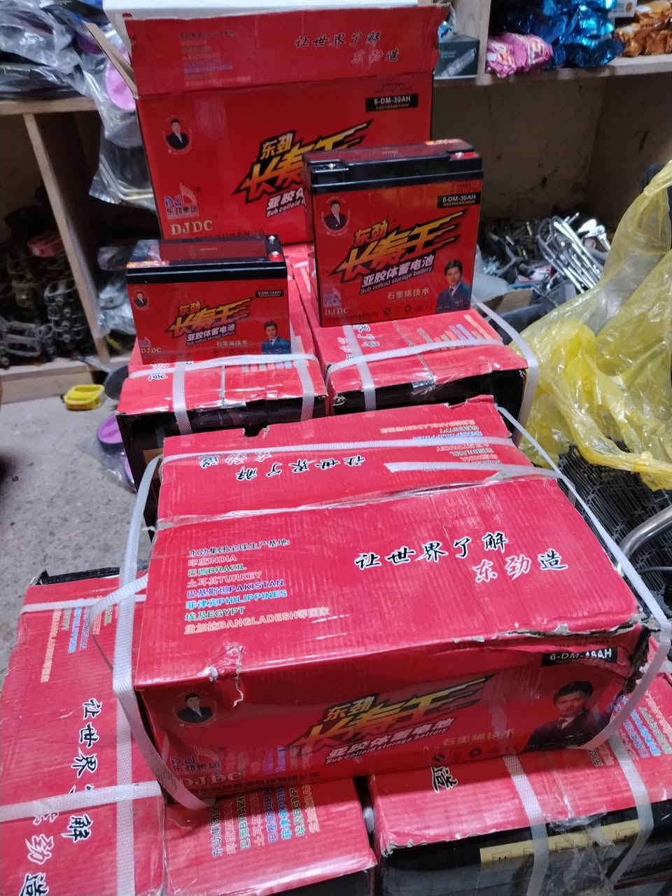 السلام عليكم
تم وصل باتري شحن ١٦انبير زائد٣٠امبير سوق حديثة شارع البريد


**إذا كنت صاحب هذا الإعلان وتريد حذفه لأي سبب، رجاءا أرسل رسالة إلى الدعم الفني**