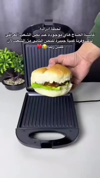 كابسة صاج كهربائية • كمية محدودة • توصيل سريع