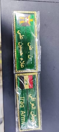 باجات تعريفية • طباعة • حسينية الراشدية