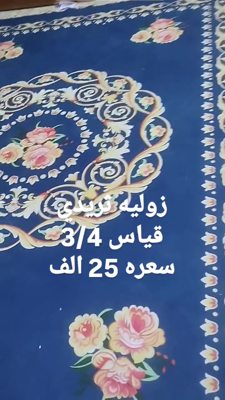 بيهن مجال لشراي


**إذا كنت صاحب هذا الإعلان وتريد حذفه لأي سبب، رجاءا أرسل رسالة إلى الدعم الفني**