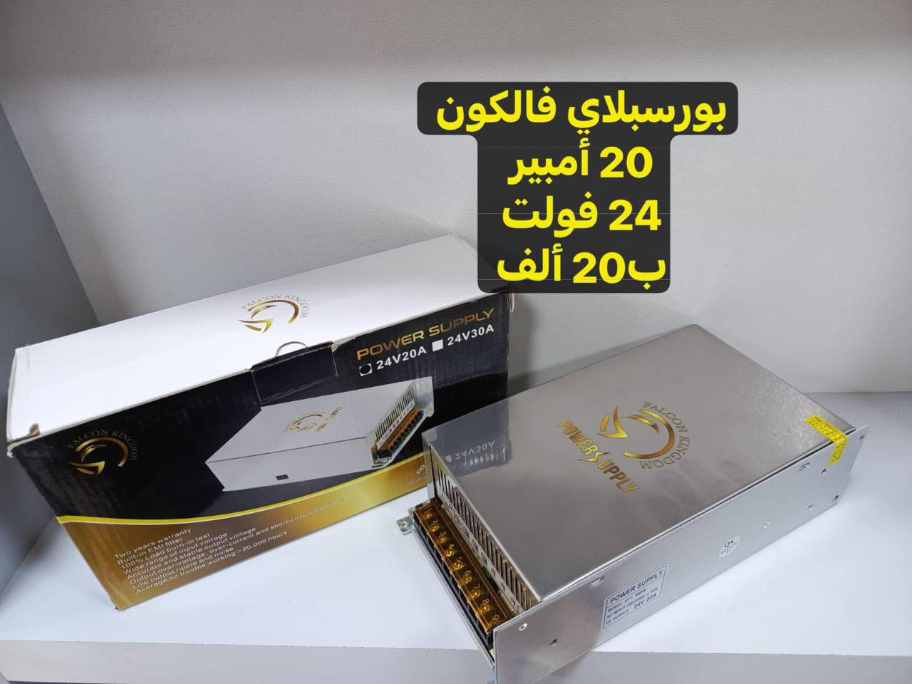 ✨ويه القيصر دوم تفوز ✨
🔥افضل المواد بأفضل الأسعار 🔥
بور سبلاي عالي الجودة💯 و باسعار تنافسية💯
التواصل على ارقام الواتس اب
***********
***********
متوفر توصيل كافة انحاء العراق🚕🚕
