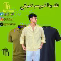 تشكيلة صيفية • عروض صيفية • الخالدية شارع البريد