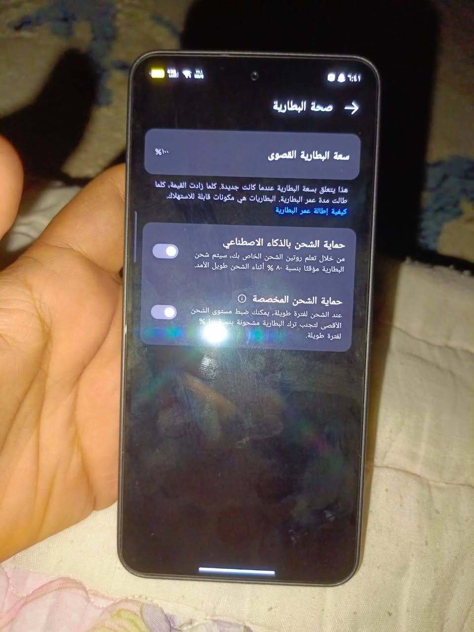 سلام عليكم شباب للبيع موبايل تكنو بوفا ٧الترا 5g مواصفات ذاكره 256كيكا
2.رام.24
3.شاشه.144هرتز
4.حجم شاشه. 6.67 بوصه
5. بطاريه 6000ملي أمبير و بطاريته100
6. 120فريم في ببجي 
7.دايمون ستي 8350يعني وحش بكل تطبيقات
8. اصدار 15اندرويد 
9.كاميرا خلفيه تجي 108ميكابيكسل يعي ينطيك بل صور 2kوبل فيديو ينطيك4k
10.كاميرا اماميه تجي بدقه 13ميكا بيكسل
11.هاتف مدعوم بذكاء اصطناعي يعني جهاز معرف لا يعرف
12.وتجي 4نانو متر 
13.سعر 340الاف بعد ضريبة جهاز مستخدم 2شهرين ويا كامل ملحقات وتجي ويا كفرين هديه مكاني كركوك مراسله على واتساب***********رقم

