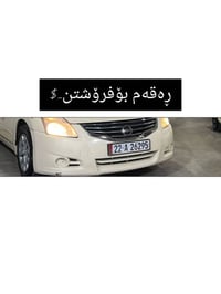 رقم تكسي • تحويل وكالة • أربيل