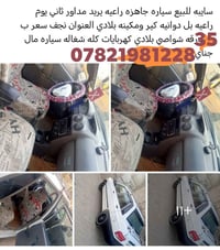 ٢٠١١ • نجف