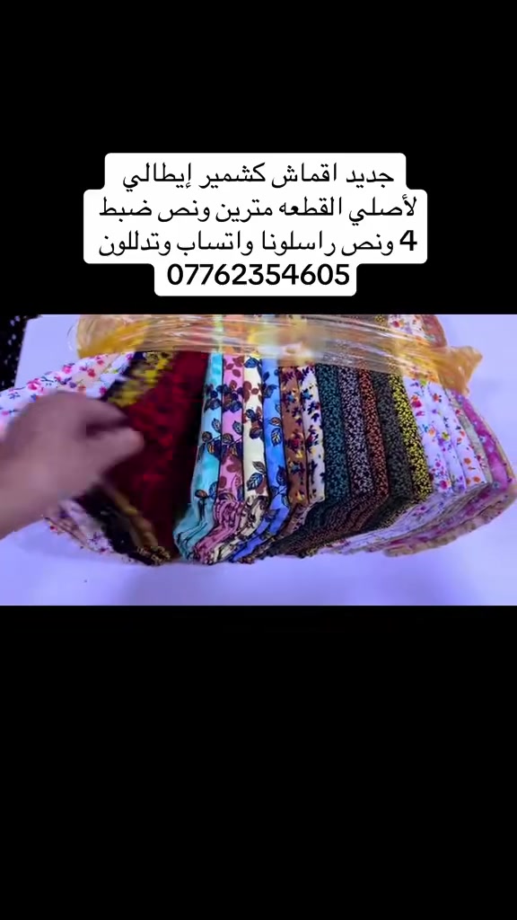 للحجز واتساب ***********
