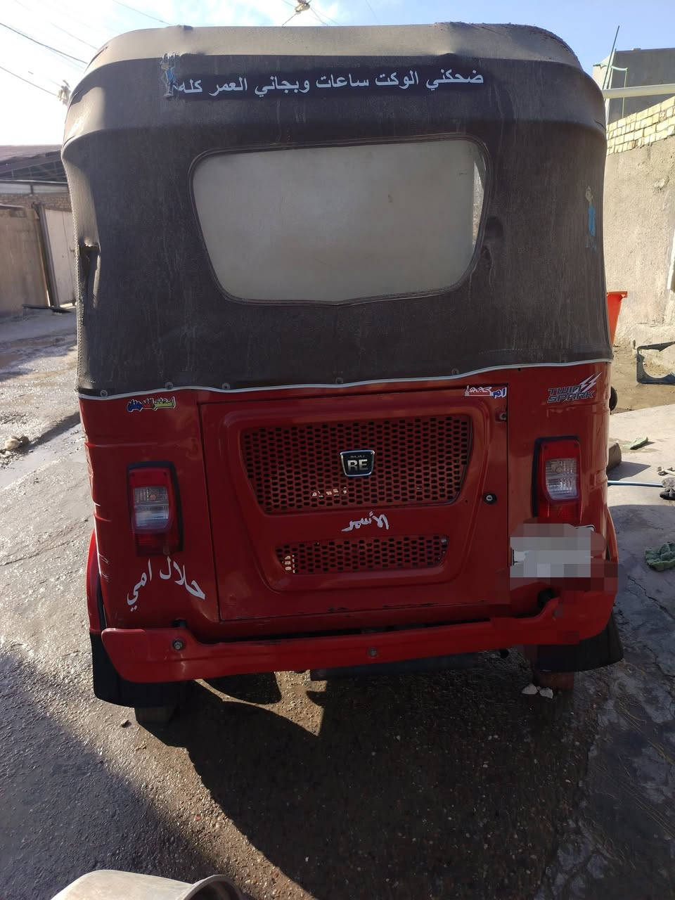 السلام عليكم تكتك مديل 2021شهر 11 رقم وسنويه  تحويل ثاني يوم رقم بغداد تكتك كفاله كشر مكينه بوشه وبستم شركه مكان بغداد الكماليه الرقم ***********
