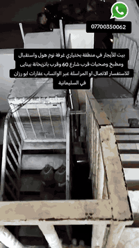 *********** واتساب
