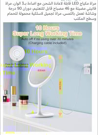 مرايا ليد • شحن