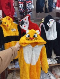 افرول • اطفال • توصيل