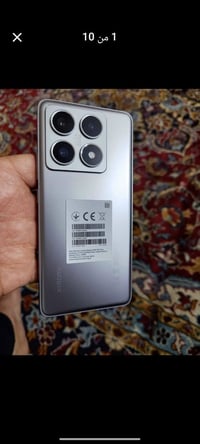 شاومي T14 برو • ١ تيرا • طختين بسيطات