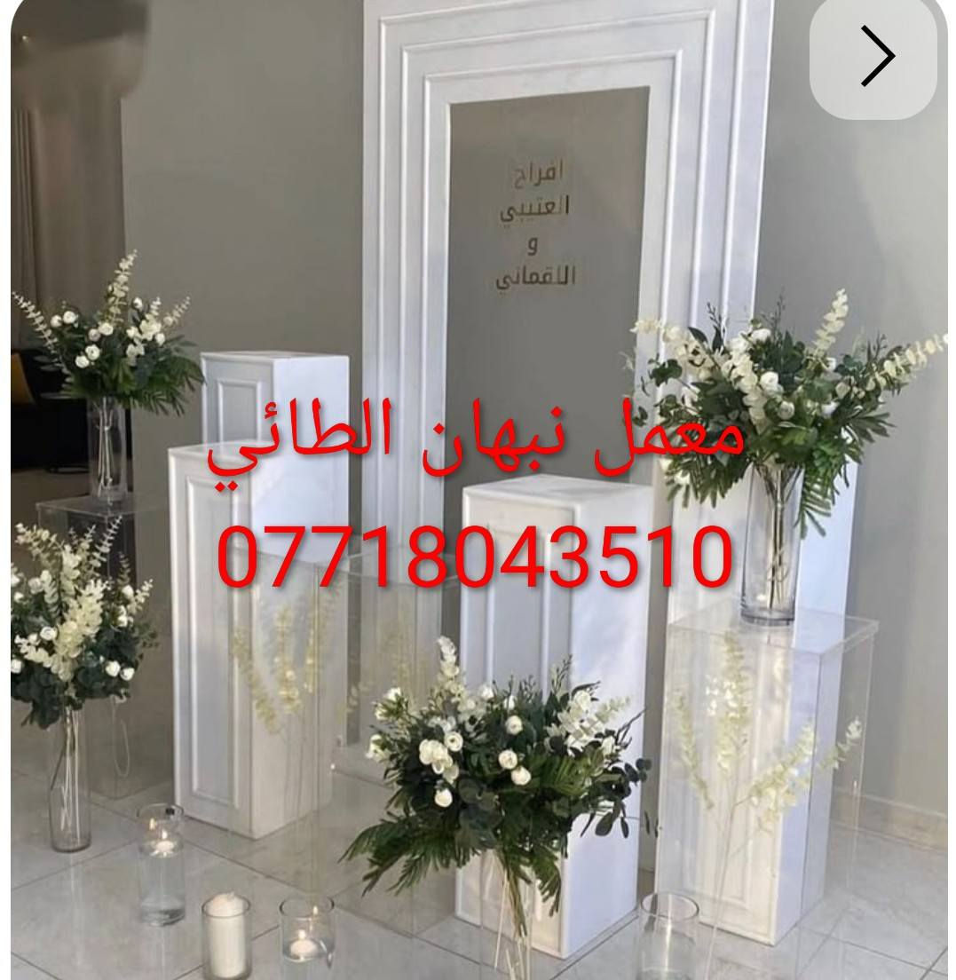 يم معمل كوشات نبهان الطائي وبس ترقبوا كل ما هو جديد والشغل الدرجة الأولى الخشب 18  ملم خام درجه اولى والصبغ حراري والاناره ظمان والأسعار تنافسية للاستفسار والطلب ***********
