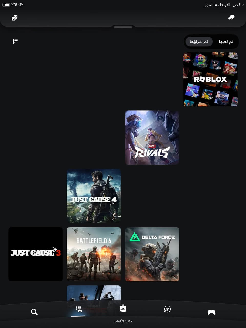 سلام عليكم حساب بلي مشتري بي ثلاث لعبات
Battlefield1
Just cause3
Just cause4 
نسخ الاغله
 رقمي *********** متواجد واتساب
مكاني بغداد المعلومات تتغير حسابي القديم بعت البلي وبقه
السعر قيم بل يرضي الله
