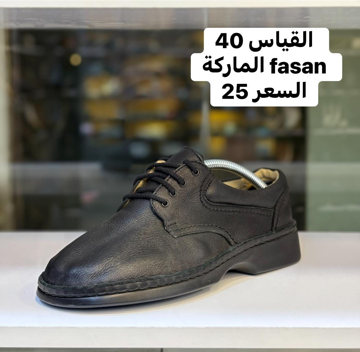 كجول قياس (40 -39) بالة أوربي اورجينال 

السعر 25 والتوصيل 5     🛑سعر ثابت🛑

للحجز سكرين للقطعة ومراسله الصفحة 

رابط الواتساب 
‏https://wa.me/message/GD52J736LFWOL1

العنوان /  بغداد الكرادة داخل مجمع الحسني الطابق الاول مجاور دايموند مول 

احذية ابو يونس الاصلي 
باله اوربي اورجينال


**إذا كنت صاحب هذا الإعلان وتريد حذفه لأي سبب، رجاءا أرسل رسالة إلى الدعم الفني**