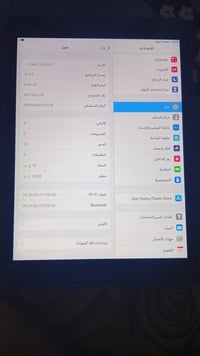 ايباد 8 • ايباد • تابلت • ذاكرة 128 • فلوجه • جولان