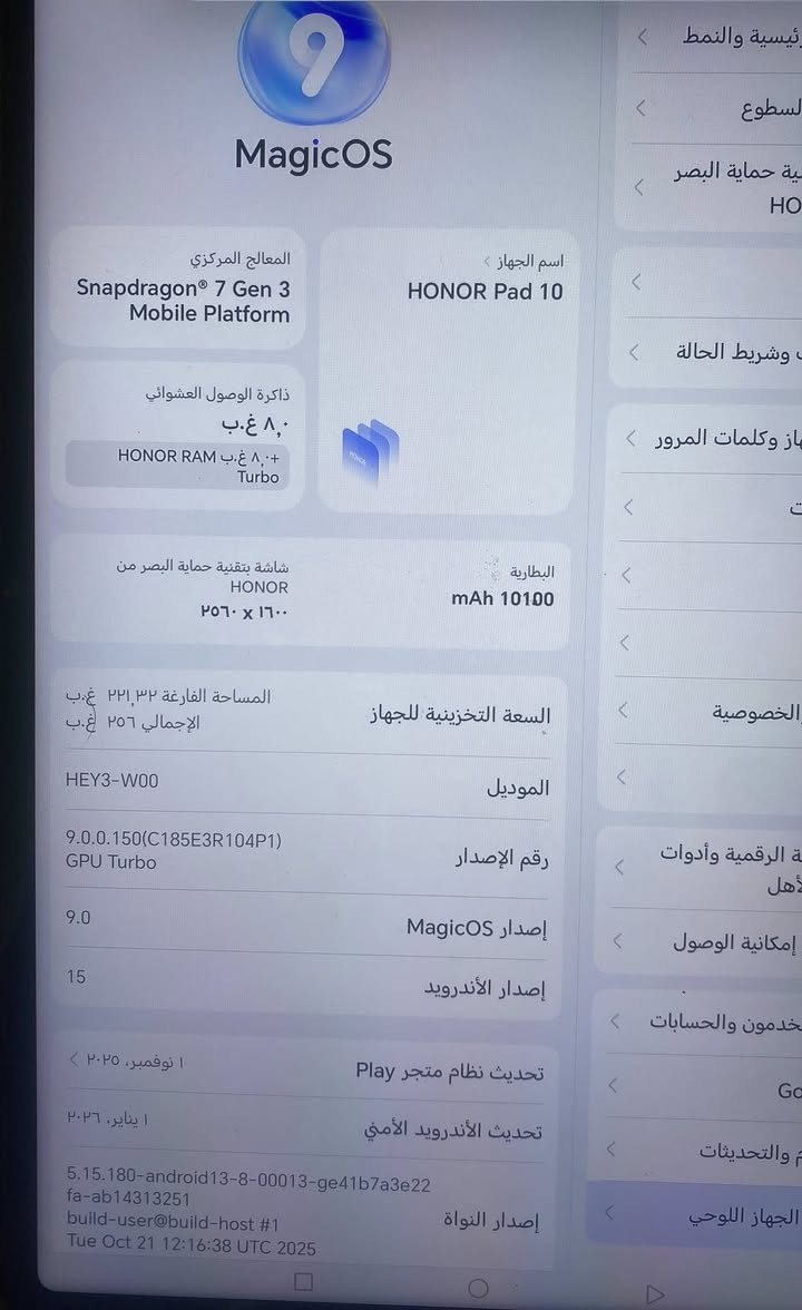 للبيع ايباد هونر باد 10 استعمال قليل الجهاز كلش نضيف سعره 350


**إذا كنت صاحب هذا الإعلان وتريد حذفه لأي سبب، رجاءا أرسل رسالة إلى الدعم الفني**
