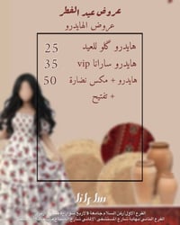 النجف • ركن السلام • الاربع شوارع