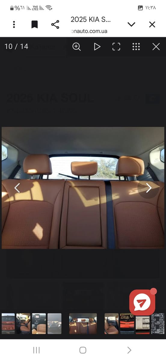 كيا سول موديل 2025 بدون رقم تترقم جميع المحافظات فول مواصفات ماشيه 6000 بعده زيرو حادثه غرق فقط الشراي يتصل عل الرقم *********** مكانه بالحله مواصفات بصمه رادارات كشن كهرباء داخ مشمشي معروضه 145 ورقه الشراي يتصل بيه مجال
