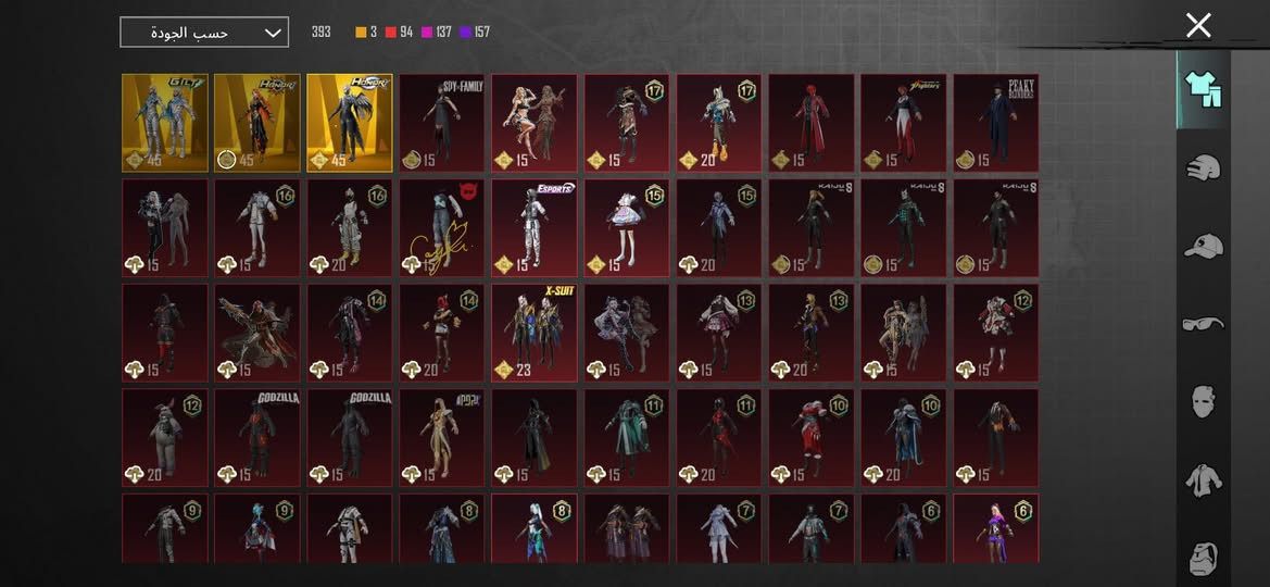 السلام عليكم عندي هاذا الحساب مستوى الاسكنات ٧٠ وبي ٤٣اسلاح يطور وهاذا الحساب كدامك ادفع سعرك عجبني ابيعك والبيع وجه الوجه داخل الموصل متواجد وهاذا ايدي الاحساب وشوف الاسكنات البقيه 5988710260 واذا تريد كود اشوف الاحساب مو مشكله وتواصل ع الواتس ما متواجد فيس هاذا رقم الواتس***********
