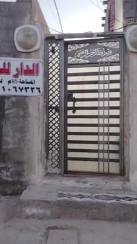 دار • ٨٠م • حي طارق وسط