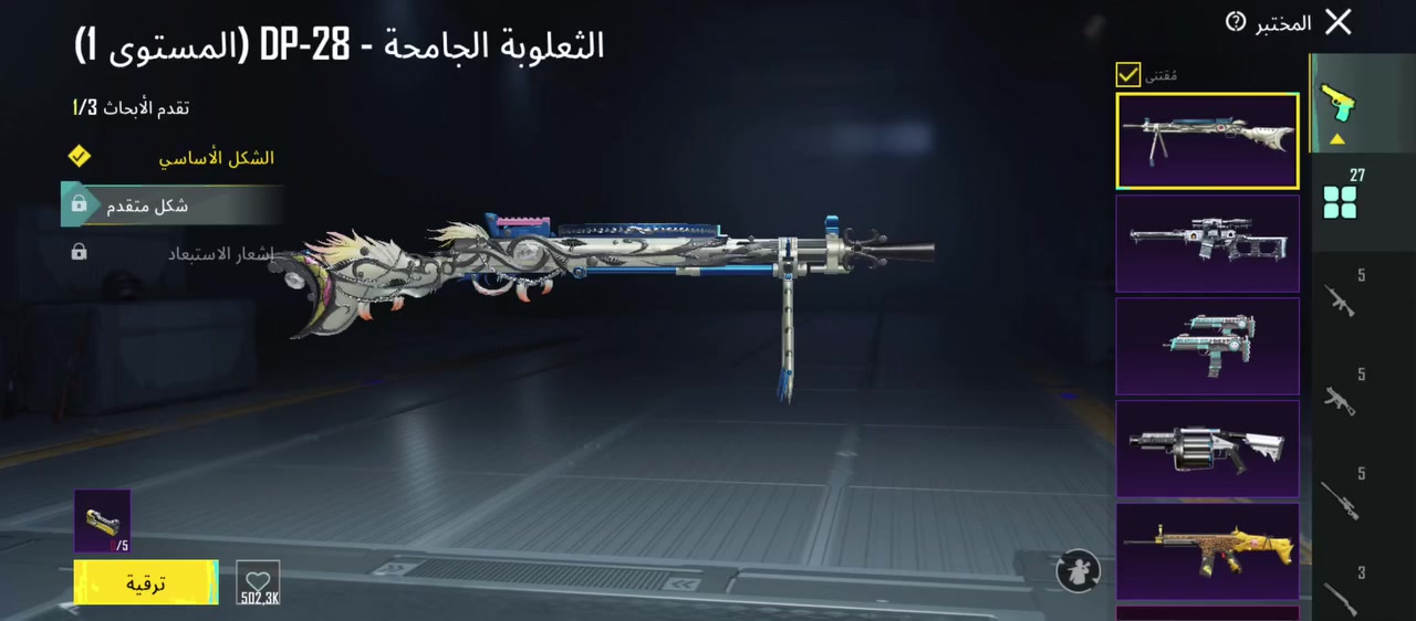 حساب ببجي مربوط كوكل فقط 
للبيع السعر 30 اسيا
راسلوني خاص وتدللون


**إذا كنت صاحب هذا الإعلان وتريد حذفه لأي سبب، رجاءا أرسل رسالة إلى الدعم الفني**