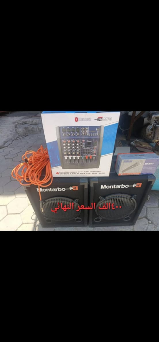 مكسر ياماها خطين
سماعات هندي اصلي 
وايرات جدد مايك   جديد 
السعر ٤٠٠ الف 
بغداد الحرية توصيل موجود 
***********
