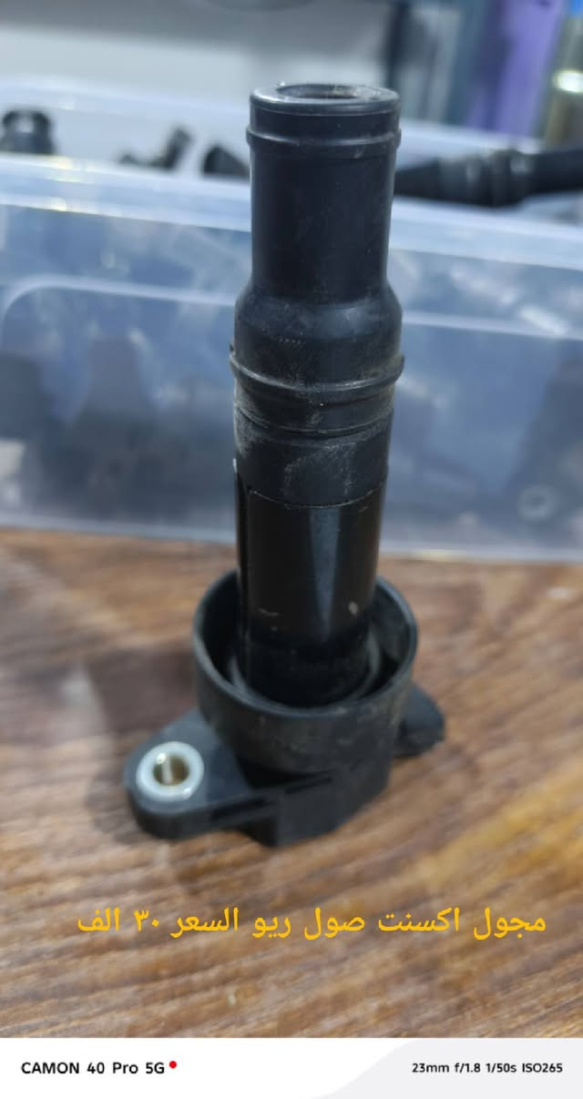 عروض  شهر الخير بعدهي
أعاده الله علينا وعليكم بالخير والبركة 🤲
🚗🔧 العرض الأول إدامة محرك السيارة يشمل: 
✅ فحص بأحدث أجهزة الكمبيوتر
✅ تنظيف البخاخات
✅ تنظيف البلكات
✅ فحص المجاول
✅ تنظيف الجويتر مع إعادة التعليم
✅ تنظيف حساسات VVT
✅ تنظيف حساسات الهواء
💰 الأسعار:
🔹 4 سلندر دوش 35 ألف
🔹 4 سلندر GDI فتح دكشن 50 ألف
🔹 6 سلندر 60 ألف

🎯 العرض الثاني شريط الستيرن (الهورن والتحكمات) إذا الهورن ما يدك أو التحكمات ما تشتغل سوّينالكم عرض خاص على شريط الستيرن لمعظم أنواع السيارات 
💵 فقط 25 ألف دينار الشريط مع العمل

🔑 العرض الثالث: ريمونت احتياطي للسيارة قبل لا يضيع سويجك وتضل محتار  سوّينالكم ريمونت احتياطي مع الحباية وبرمجة كاملة على سيارتك
 💵 بس 35 ألف دينار

🔥 العرض الرابع: عروض داخل الورشة اخذلك نظرة على الصور داخل المنشور 👇
كلها بيها عروض وتخفيضات قوية بمناسبة شهر الخير 🌙✨

صيانة وتشخيص كافة اعطال  السيارات باحدث اجهزة الكومبيوتر 

📍 العنوان:
الديوانية – حي الضباط الأولى
مقابل القطاع الصحي من جهة الباب الرئيسي
📞 للتواصل والاستفسار:
***********
***********
أهلاً وسهلاً بكم🌹
