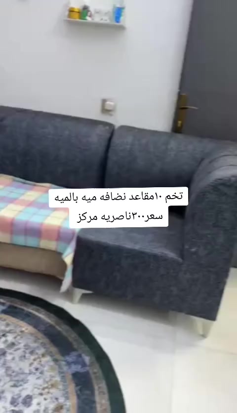 اغراض للبيع الاسعار مذكوره ع الصور الشراي ياخذ سكرين ويدزها خا


**إذا كنت صاحب هذا الإعلان وتريد حذفه لأي سبب، رجاءا أرسل رسالة إلى الدعم الفني**