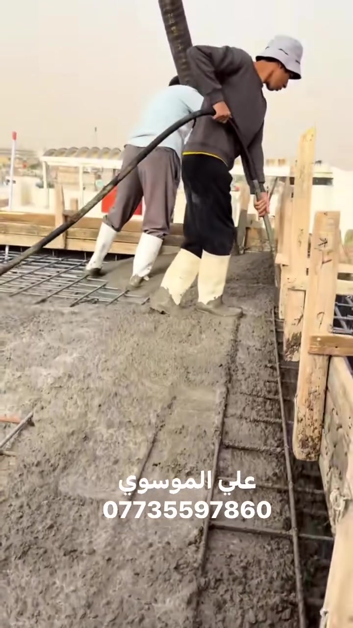 علي الموسوي لنجارة القالب والتسليح ***********  @
