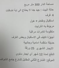 #اليرموك للتواصل 07808677769