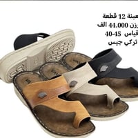 جملـــــــــــــــــة فقـــط ❗ الأسعــــــــــار والتــفاصــيل داخــل ...