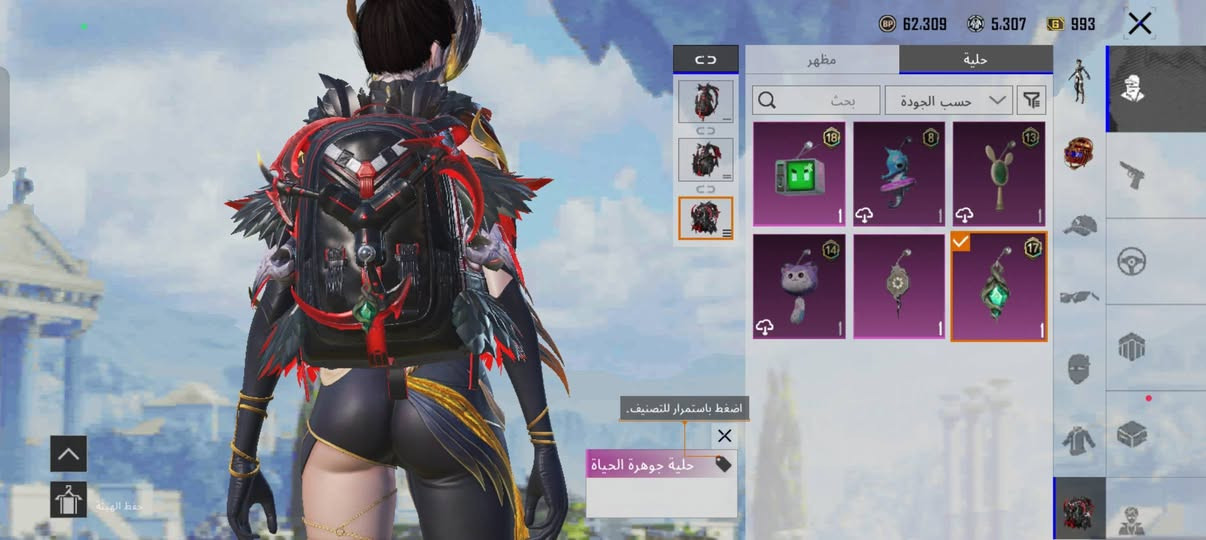 للبيع


**إذا كنت صاحب هذا الإعلان وتريد حذفه لأي سبب، رجاءا أرسل رسالة إلى الدعم الفني**