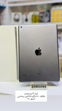 آيباد ٩ • ٦٤ • نظيف ١٠٠٪