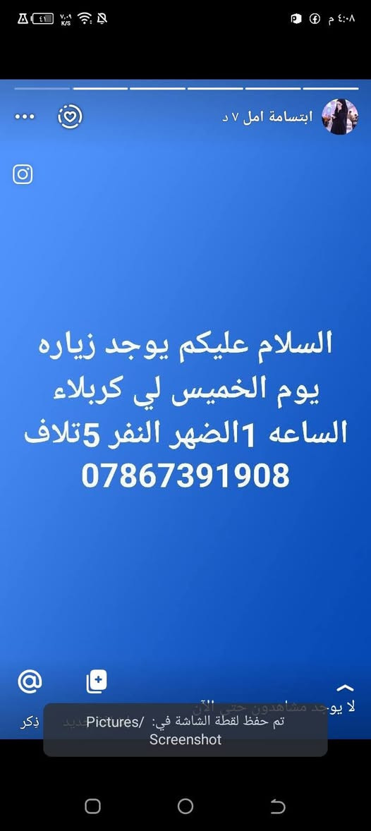 الحجز عل الخط ول الواتساب
