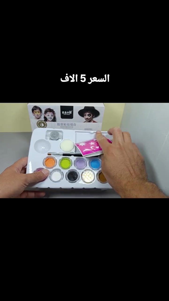#الوان


**إذا كنت صاحب هذا الإعلان وتريد حذفه لأي سبب، رجاءا أرسل رسالة إلى الدعم الفني**
