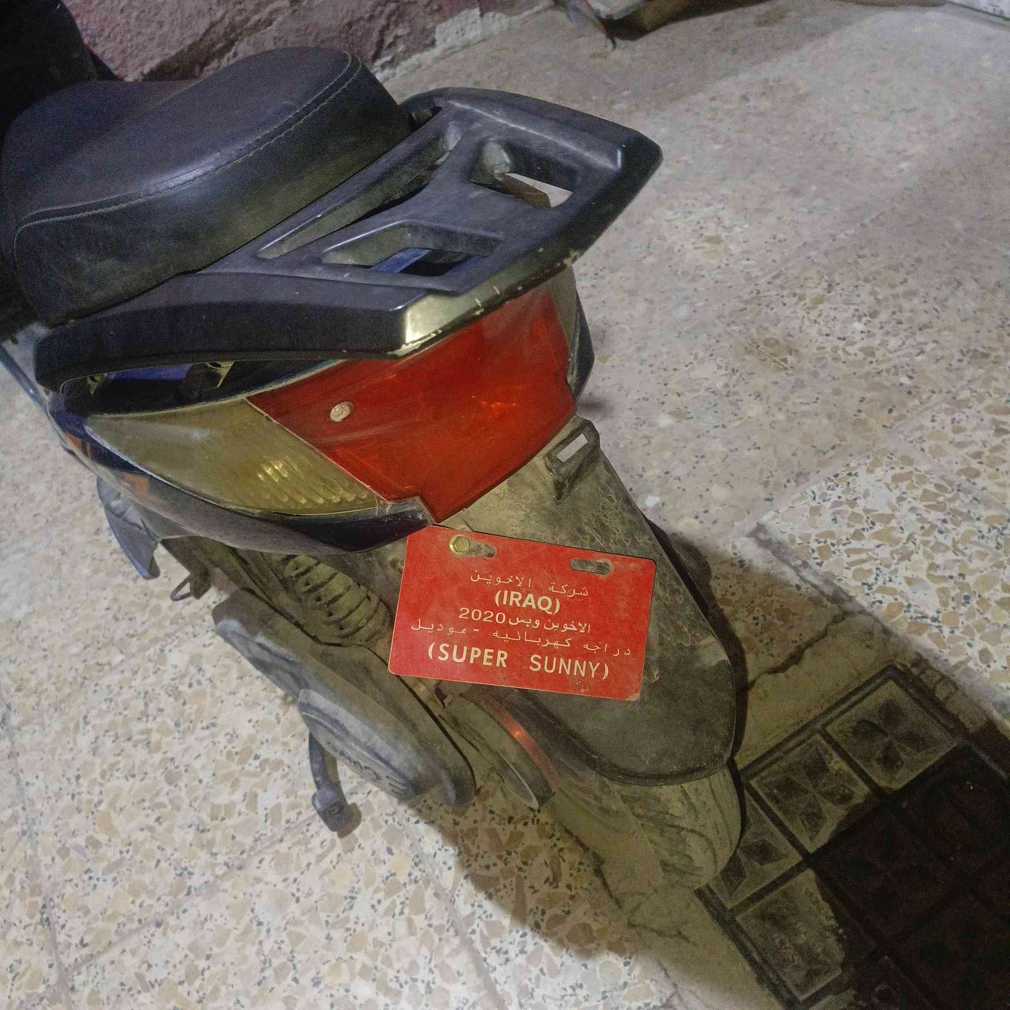 السلام عليكم دراجه شحن لبيع السعر 250الف العنوان بغداد حي اور


**إذا كنت صاحب هذا الإعلان وتريد حذفه لأي سبب، رجاءا أرسل رسالة إلى الدعم الفني**