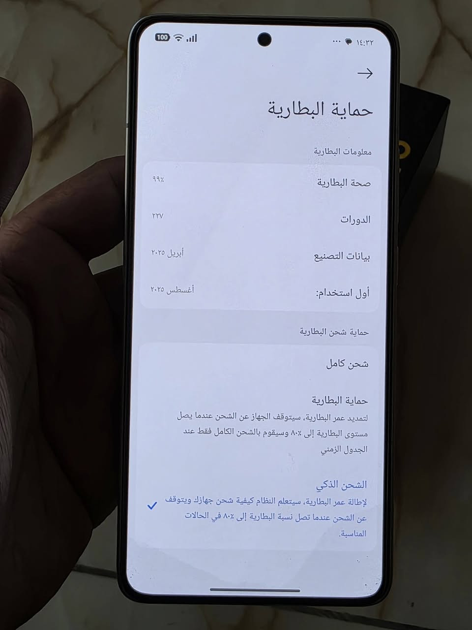 جهاز نضيف جدا  Poco F7 pro ذاكره 512  كامل ملحقاته كارتونه وشاحنة وكفرات اثنين وسماعة.السعر 550 مكاني بغداد مدينة الصدر (***********)
