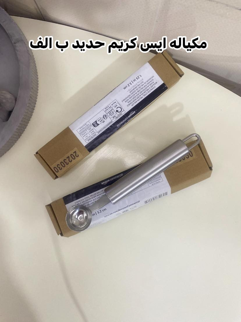 منزلي منوع 
موجود توصيل لجميع المحافظات ٣ الاف


**إذا كنت صاحب هذا الإعلان وتريد حذفه لأي سبب، رجاءا أرسل رسالة إلى الدعم الفني**