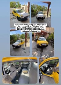 07710749602