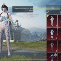 للبيع • مراوس